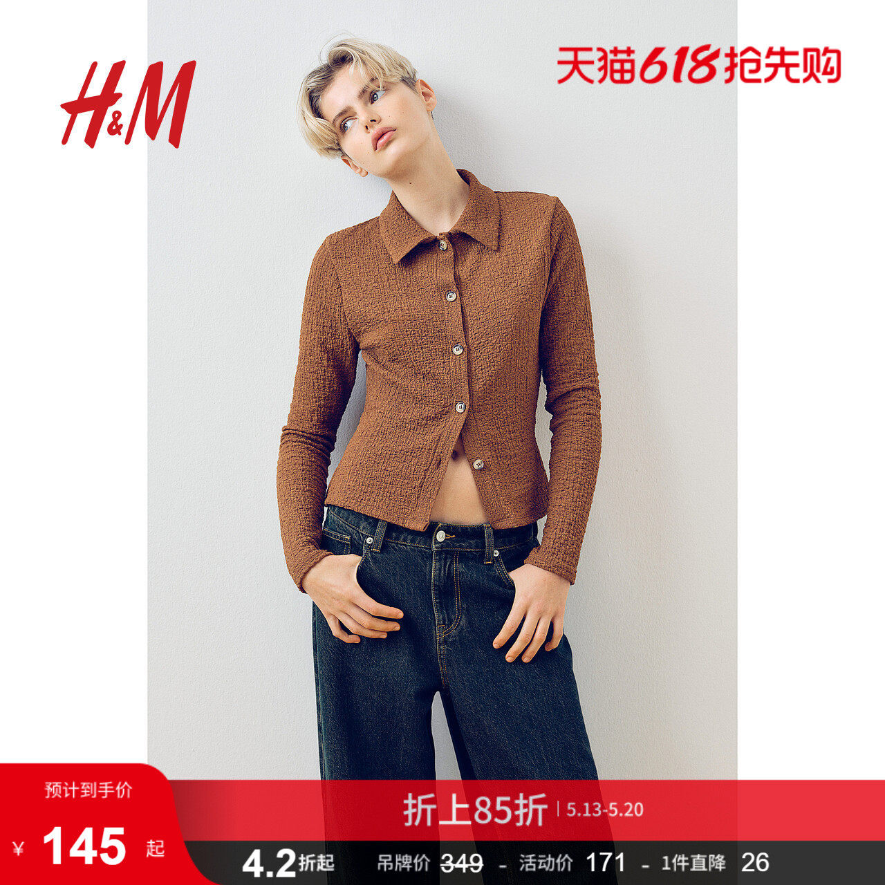 HM女装牛仔裤直筒复古牛仔裤宽松低腰时尚设计简约长裤123743