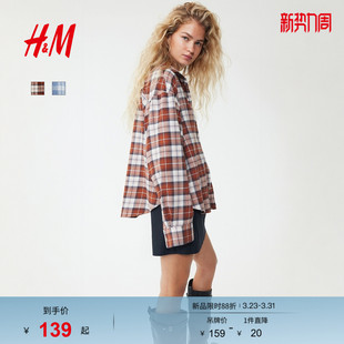 衬衫 书呆子格纹衬衫 春季 大廓形棉质衬衫 1294999 通勤时尚 HM女装