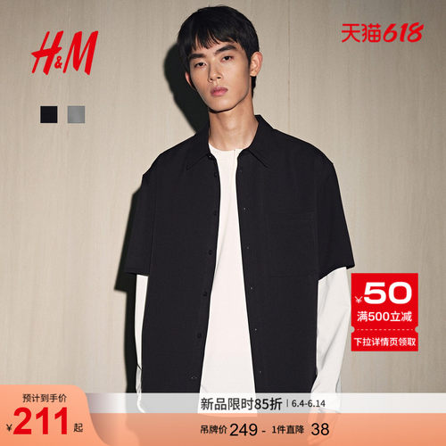 HM男士衬衫夏季时尚简约通勤宽松版短袖衬衫1300730