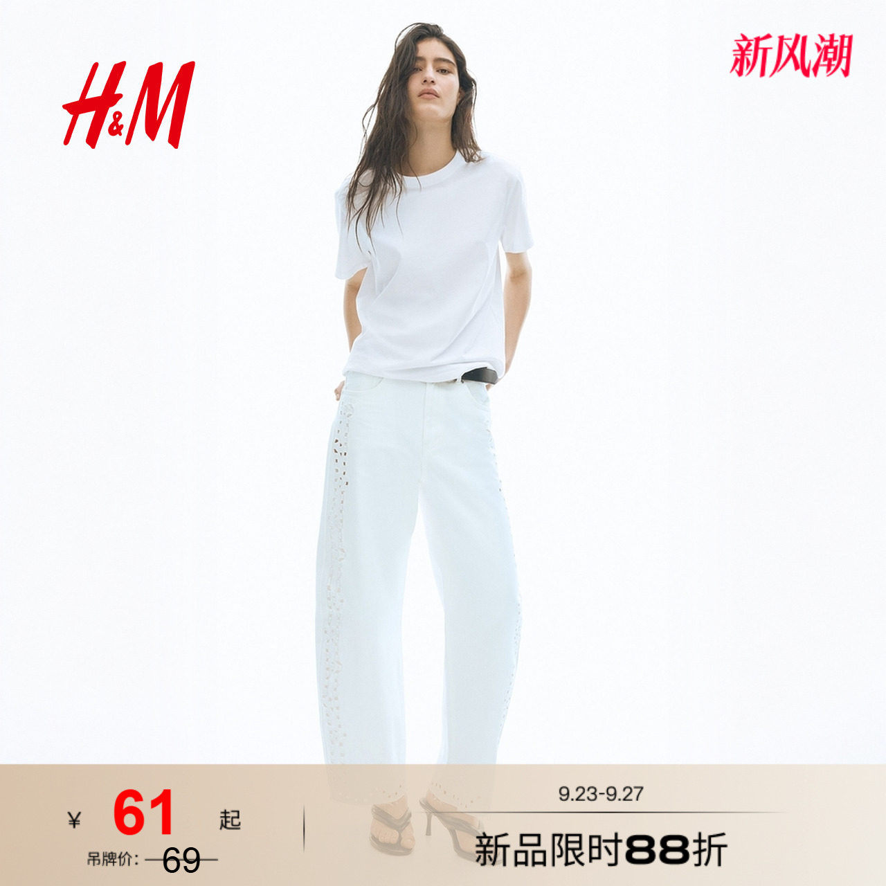 HM女装T恤夏季简约纯棉休闲圆领短袖上衣打底内搭0963662图片