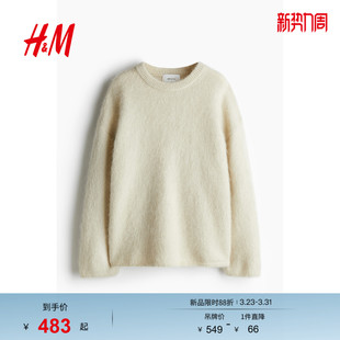 内搭打底洋气大廓形气质上衣1242877 春季 HM女装 针织衫