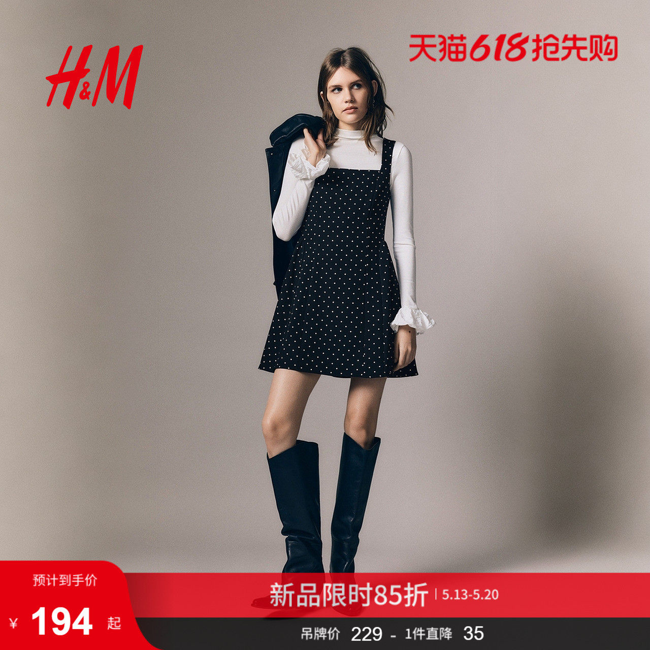 HM女装连衣裙夏季美萌千金风吊带喇叭波点裙复古a字连衣裙1312