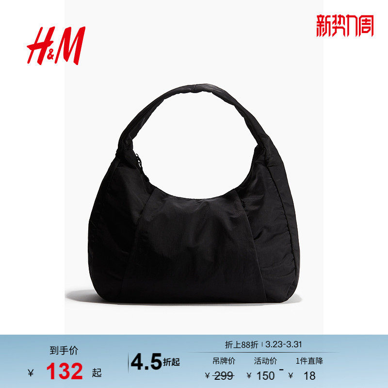 HM25春季新款背包松弛感运动单肩包1254658