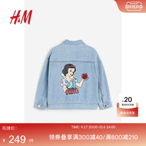 【迪士尼系列】HM童装女童牛仔外套水洗印花宽松有领上衣1097854