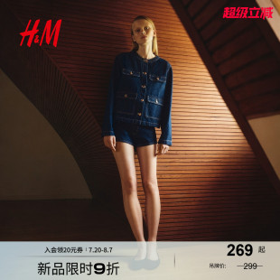 女装 新款 无领牛仔外套1297060 外套2025年秋季 HM女装