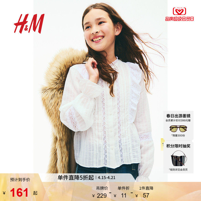 HM童装儿童女童衬衫夏季礼服演出服褶边蕾丝嵌花衬衣上衣1256427