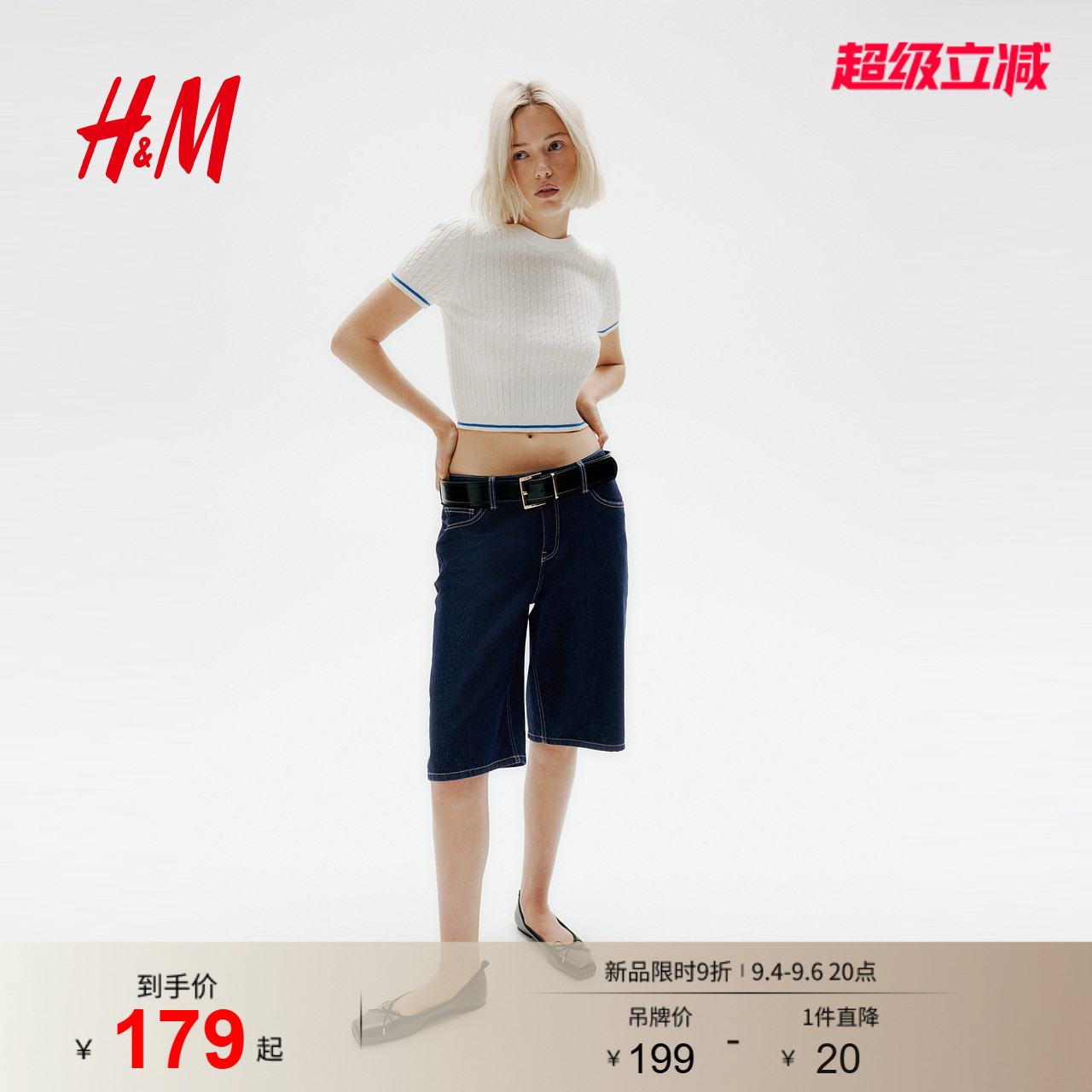 HM女装牛仔裤2026夏季新款复古风五分裤直筒牛仔裤短裤1266262图片
