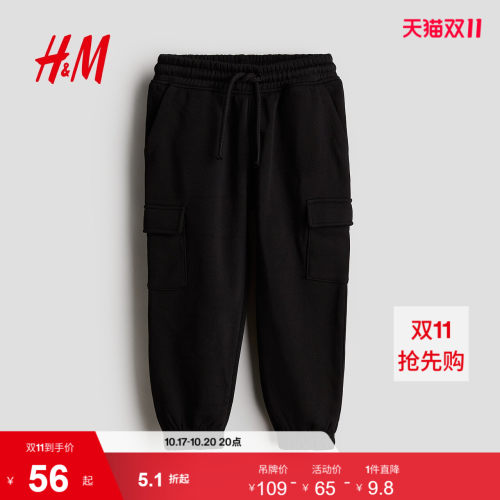 商场同款