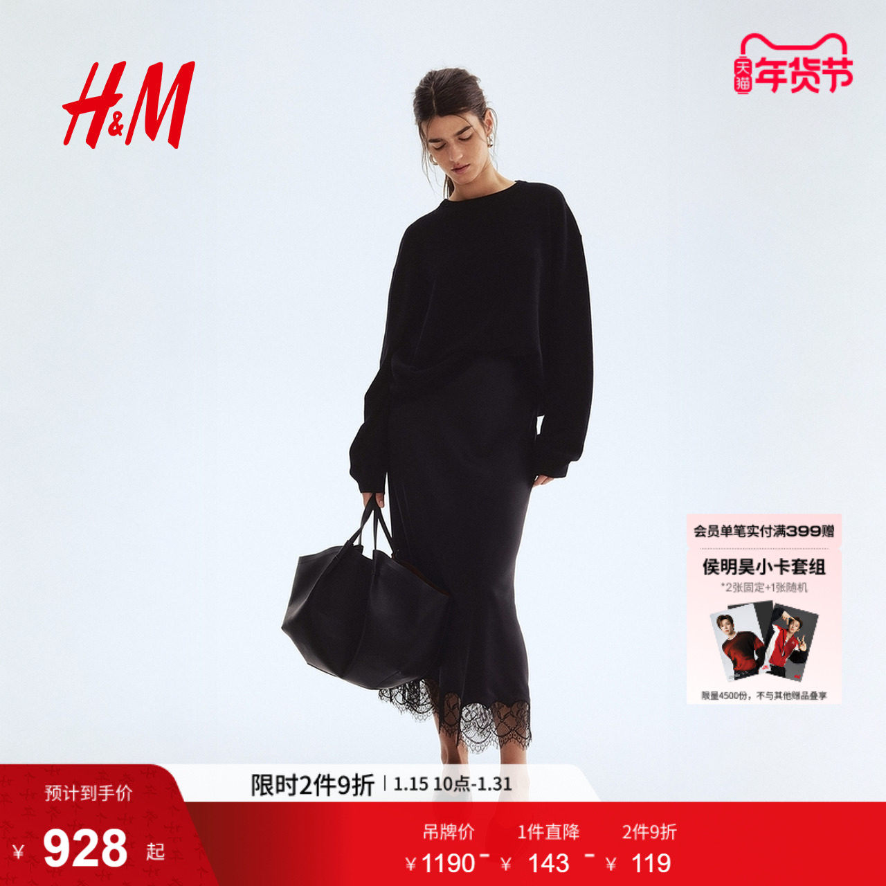 HM女装针织衫冬季洋气打底衫羊绒套衫气质上衣0951932,女装/女士精品,毛针织衫,淘宝优惠券,粉丝福利购,淘宝优惠卷