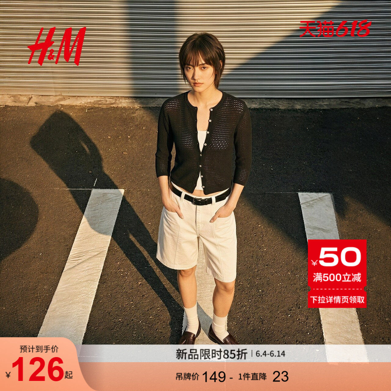 HM女装毛针织衫26年夏季新款中长袖法式镂空提花空调外搭1000099