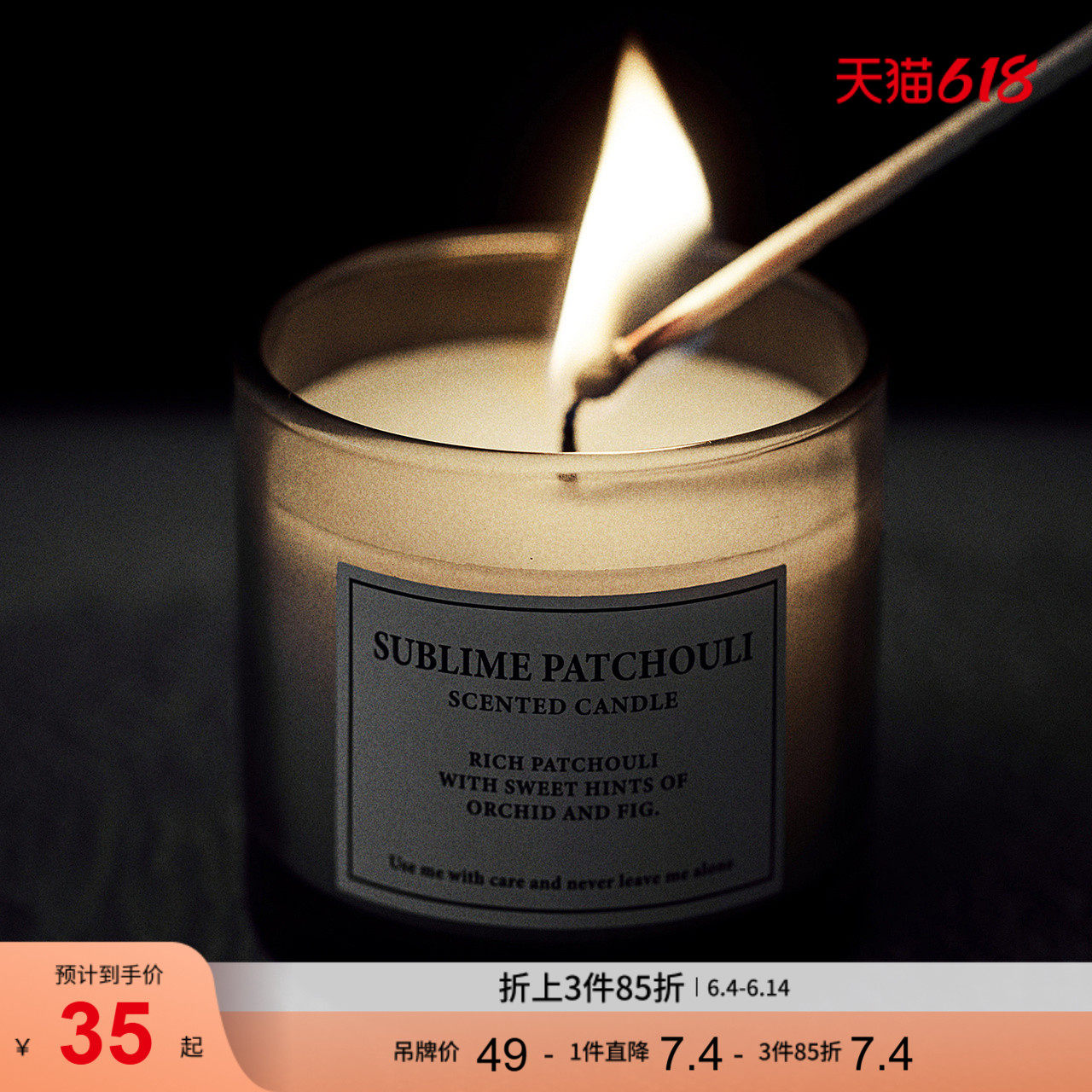 HM HOME家居用品香薰蜡烛浪漫氛围香氛烛台生日礼物0993550