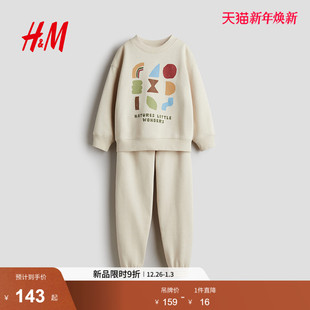 儿童男童套装 印花卫衣慢跑裤 2件式 圆领长袖 1296447 2025新款 HM童装