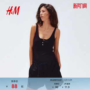 潮流简约休闲罗纹针织背心1290434 时尚 HM女装 吊带春季