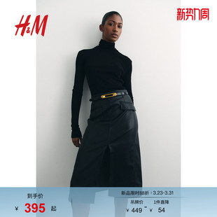 HM女装 女士涂层铅笔半身裙1264887 半身裙春季