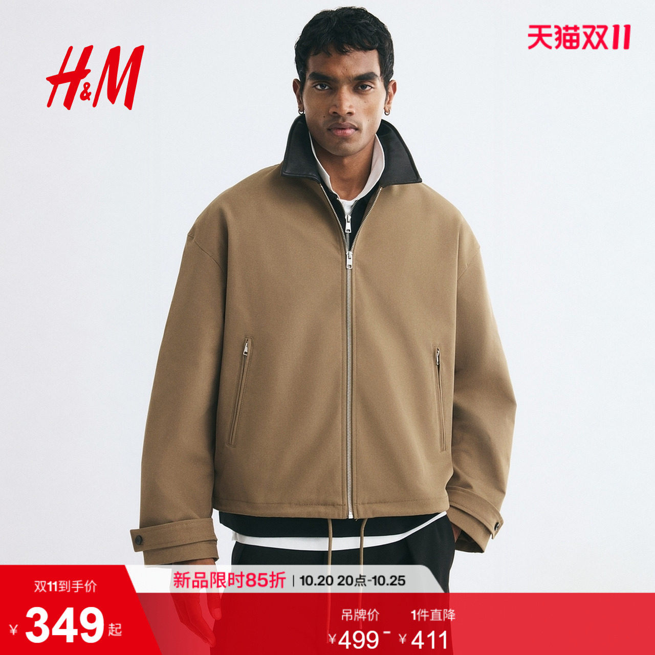 HM男装夹克2026秋季新款斜纹布衬衫式工装外套长袖上衣1364583