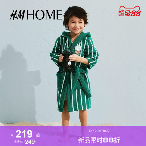 商场同款