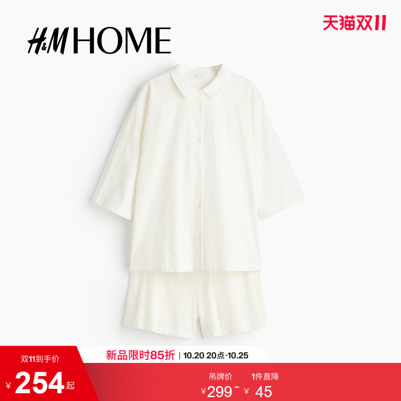 HM HOME女士棉质泡泡纱睡衣套装1315336