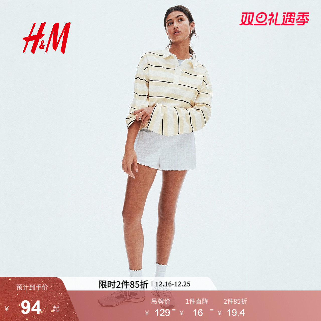 HM女装POLO衫2025冬季新款翻折领条纹圆领棉质长袖上衣12