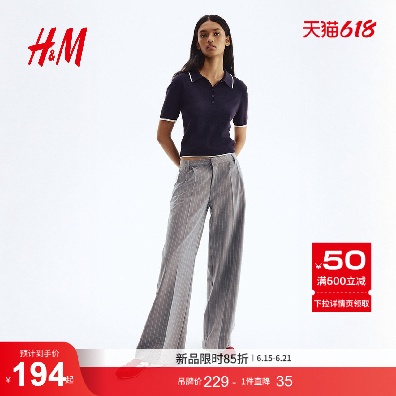 HM女装裤子冬季通勤简约时尚柔软潮流阔腿西裤1292768
