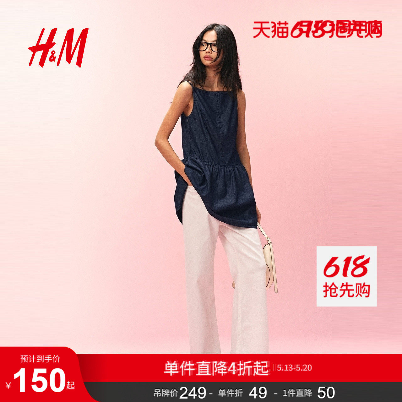 HM女装连衣裙夏季气质简约时尚休闲牛仔吊带裙1309760