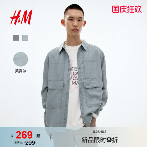 商场同款