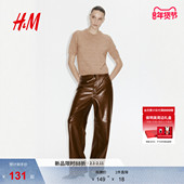 毛针织衫 2026春季 新款 HM女装 细密针织T恤内搭静奢风针织衫 1323374