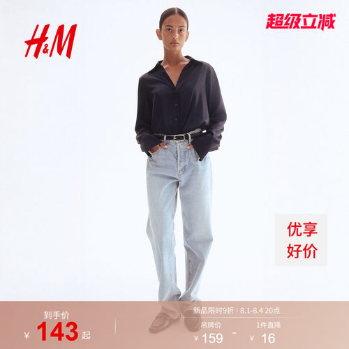 商场同款