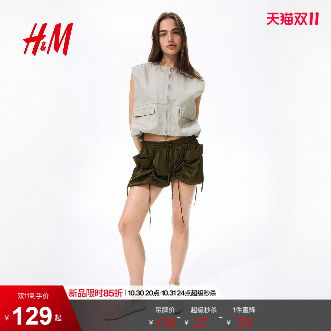 HM女装短裤2026夏季新款时尚宽松休闲缎质灯笼花苞短裤1334504