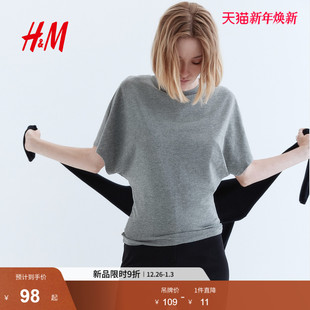 T恤2025冬季 轻薄短袖 新款 修身 上衣1294172 休闲圆领蝴蝶袖 HM女装