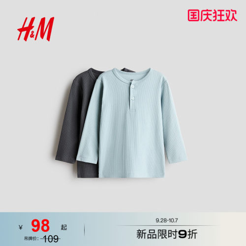 商场同款