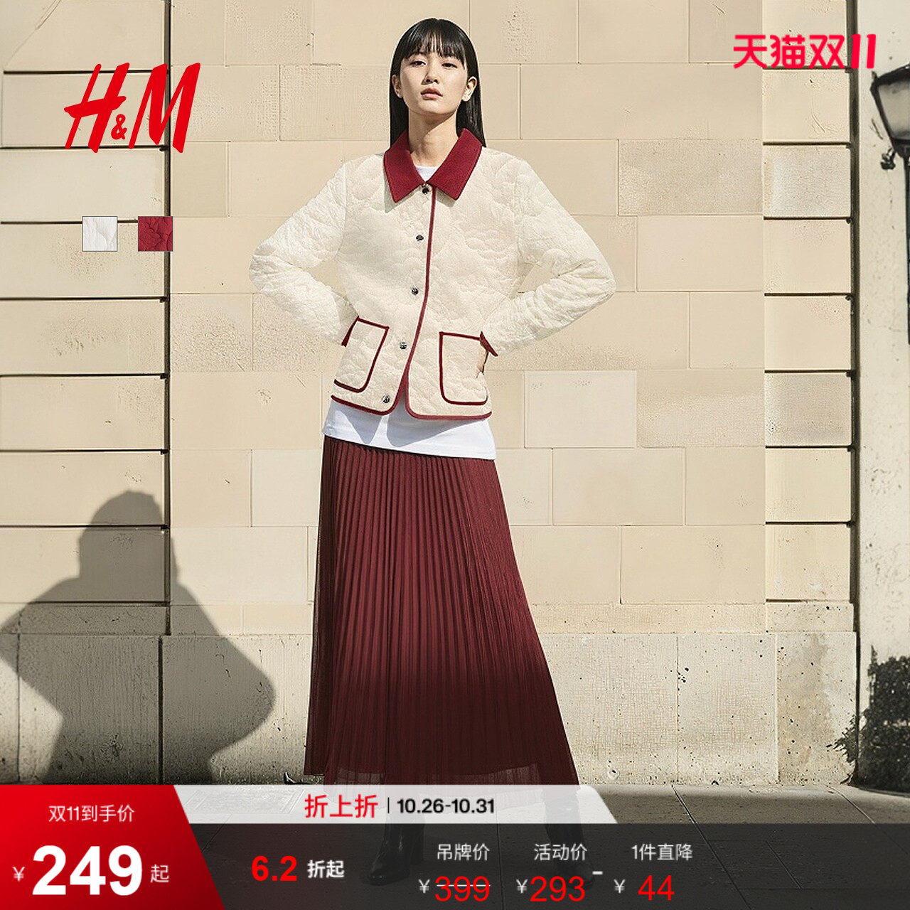 HM女装棉服秋冬撞色洋气休闲时尚红色灯芯绒领绗缝外套1000069
