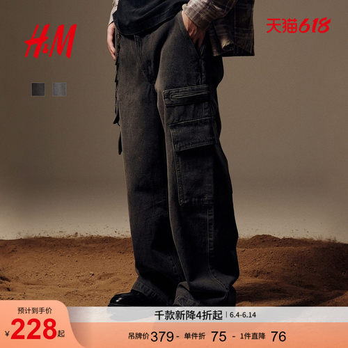 商场同款