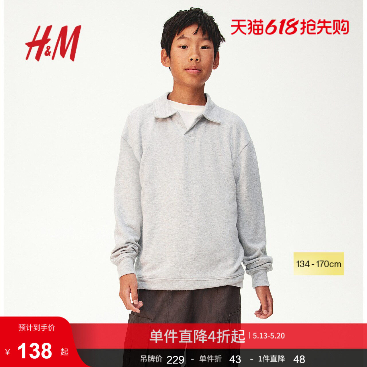 HM童装儿童男童夏季舒适休闲长袖Polo衫1265028