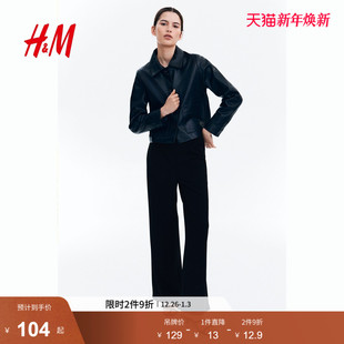 时髦宽松汗布直筒高腰长裤 冬季 1195434 休闲裤 HM女装