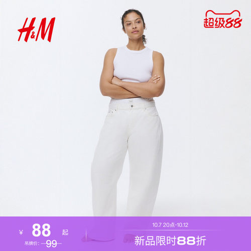 商场同款