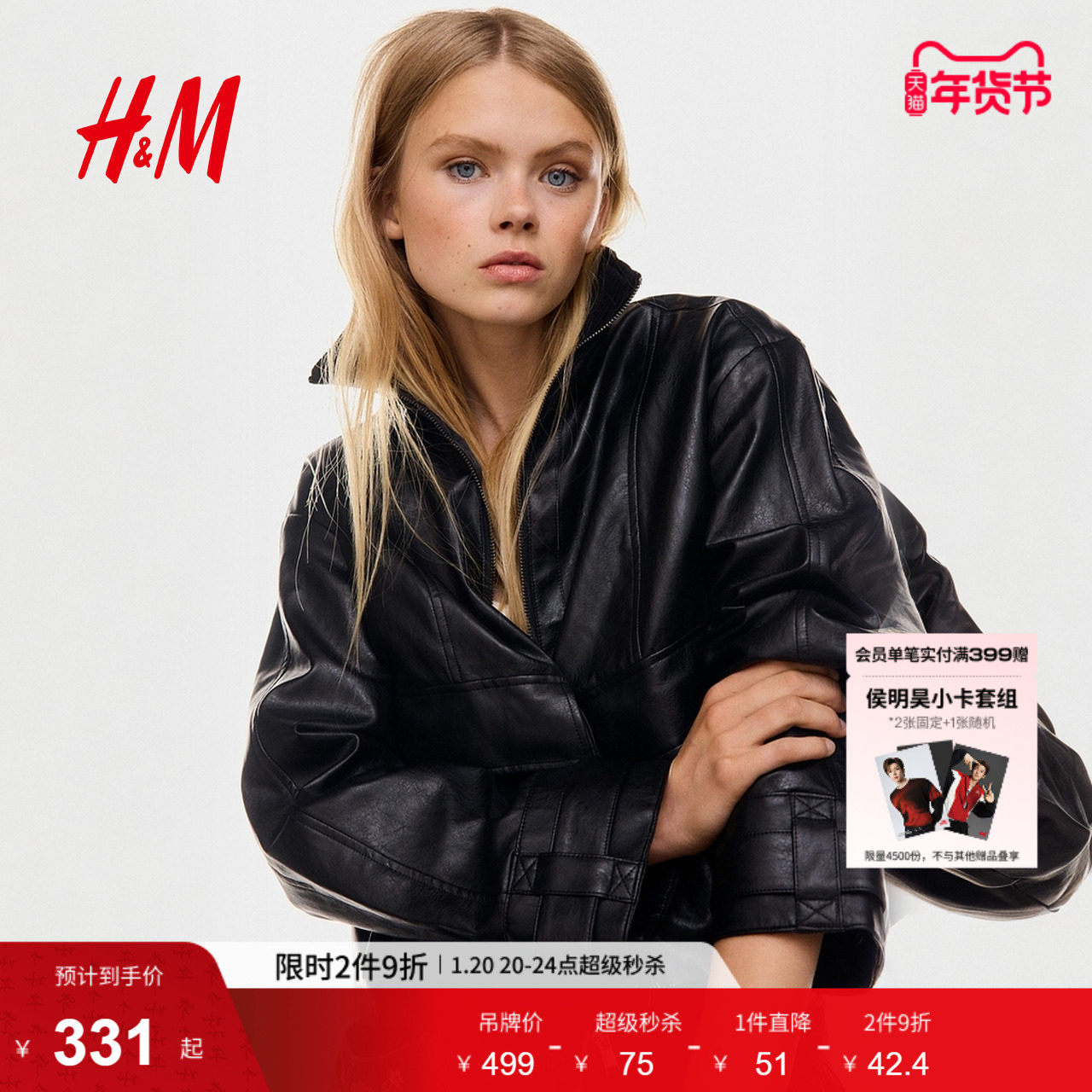 HM女装短外套冬季涂层短款口袋拉链飞行员夹克1294296,女装/女士精品,短外套,淘宝优惠券,粉丝福利购,淘宝优惠卷