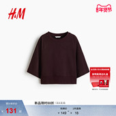 卫衣绒衫 2026春季 新款 HM女装 套头时尚 简约气质row系卫衣1327887