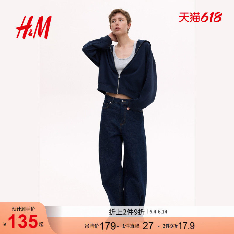 HM女装卫衣宽松美式开衫短款蝙蝠袖连帽衫1291555