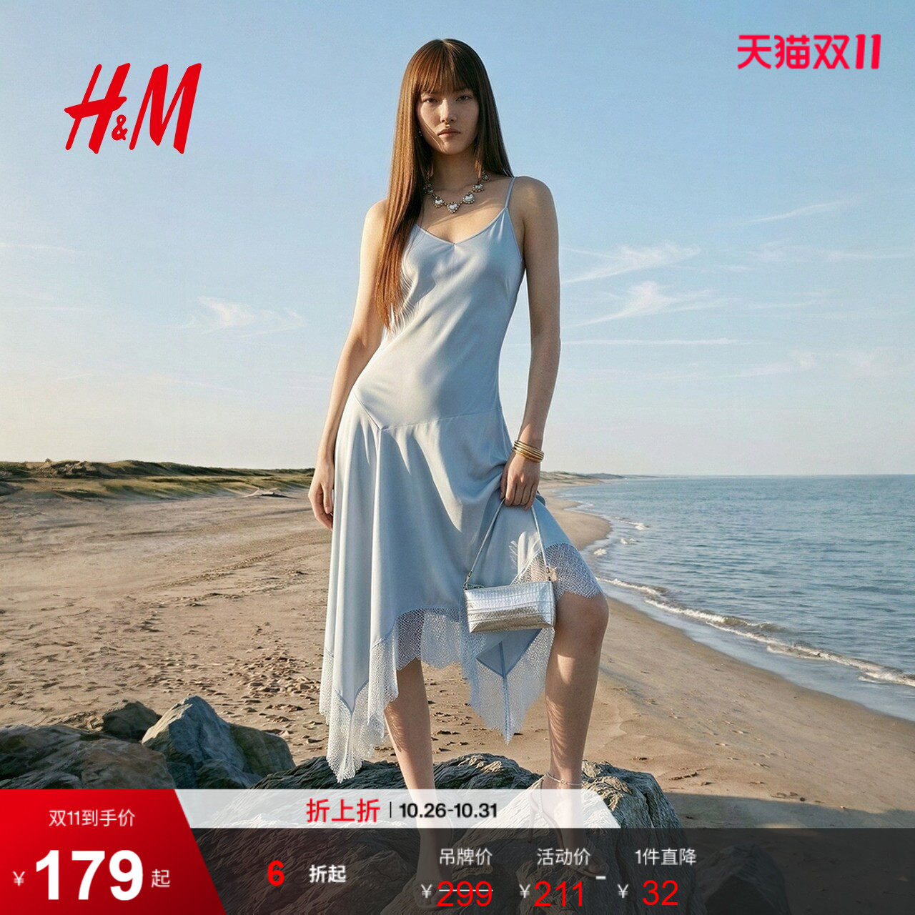 HM女装连衣裙2026夏季新款时尚吊带缎面拼接不对称下摆裙1000117
