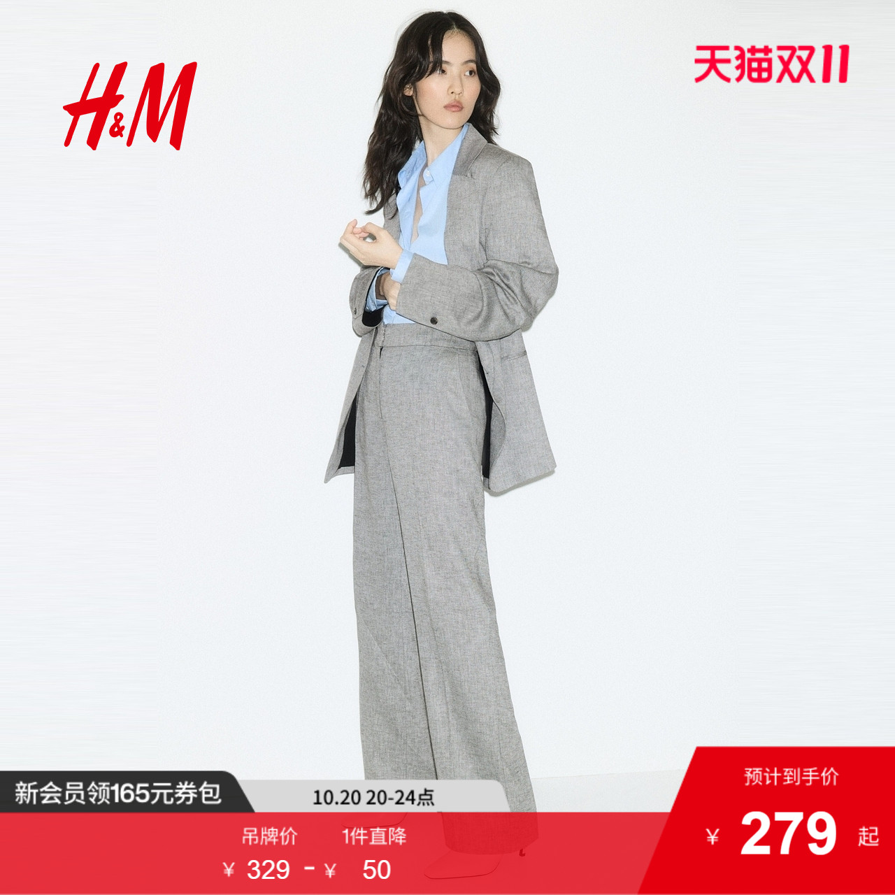 商场同款