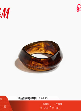 HM2026春季新款女装粗款手镯1323354