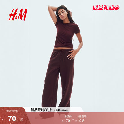 HM女装T恤2025冬季新款圆领细纤维修身短袖红色休闲上衣1292501