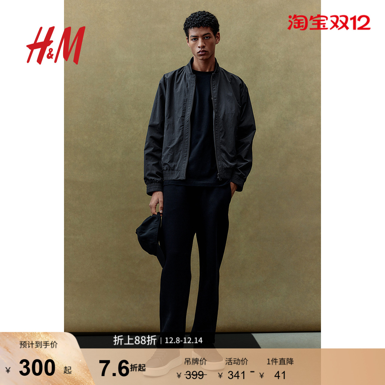 HM男装夹克2025秋季新款轻便立领尼龙飞行员拉链休闲外套1262261