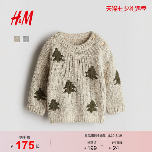商场同款