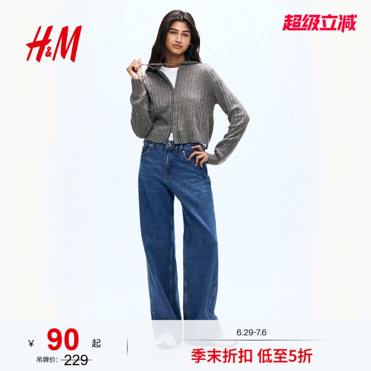 HM女装毛针织衫拉链时尚开衫潮流连帽针织衫1289685