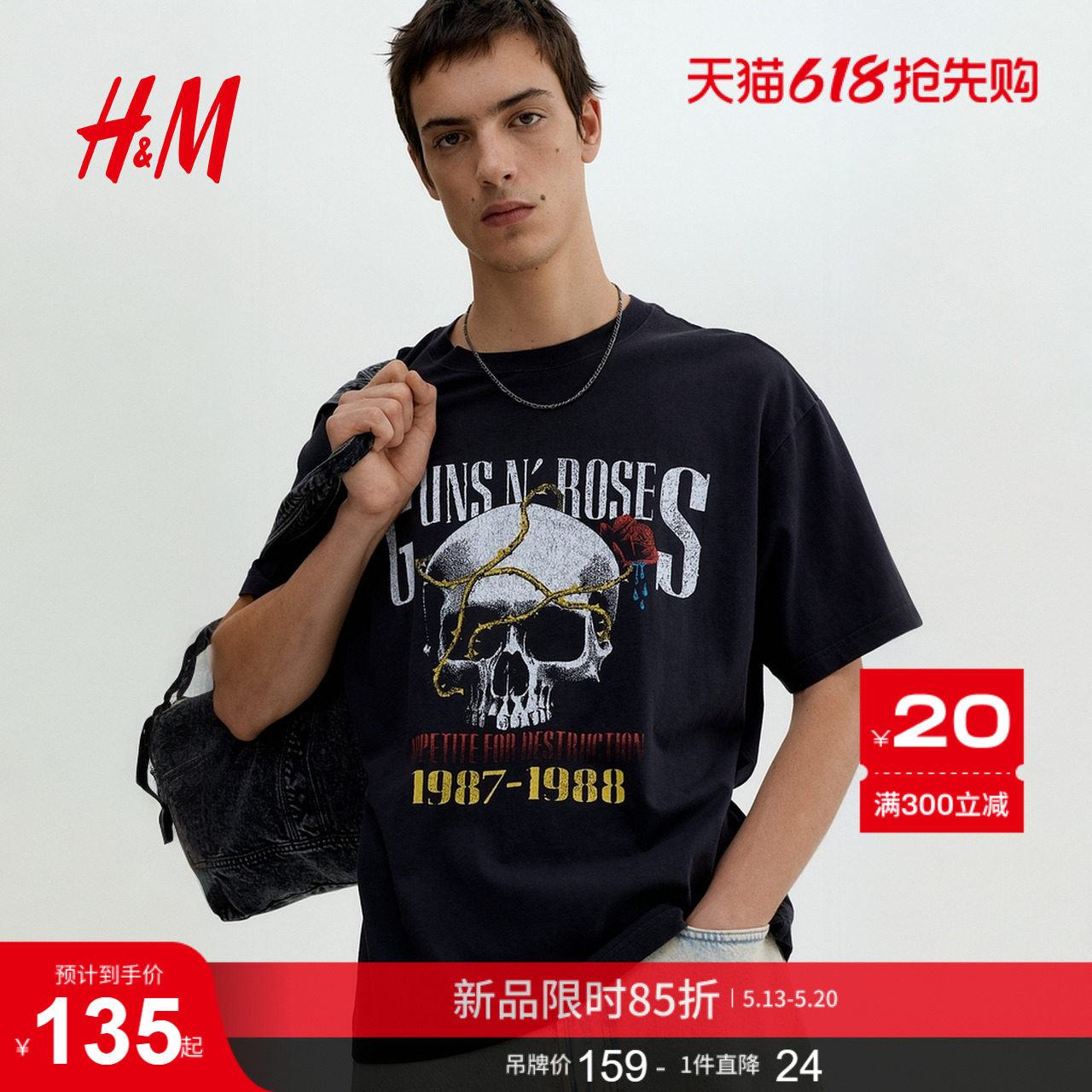 【枪炮与玫瑰乐队】HM男装女装T恤夏季印花情侣上衣打底衫1225