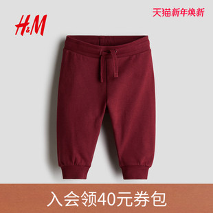 卫裤 HM男婴女婴裤 红色新年外出棉质长裤 新款 0874390 子2025冬季