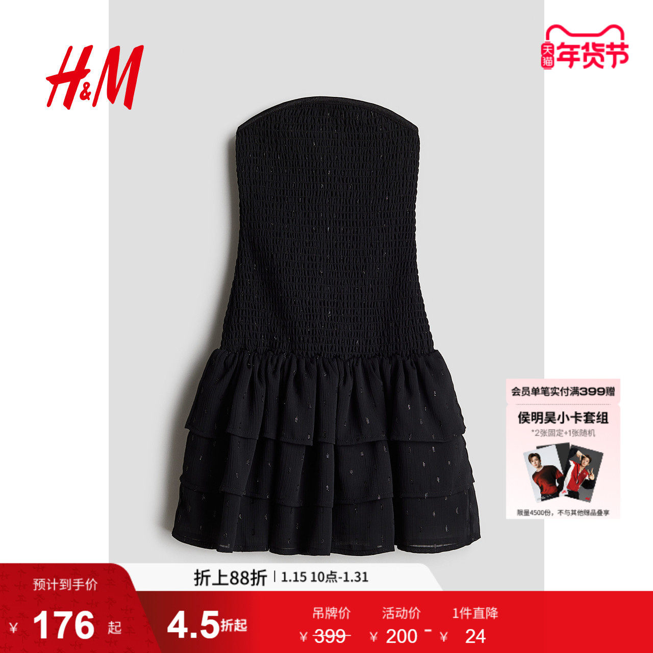 HM童装儿童女童冬季缩褶雪纺连衣裙1256429,童装/婴儿装/亲子装,连衣裙,淘宝优惠券,粉丝福利购,淘宝优惠卷