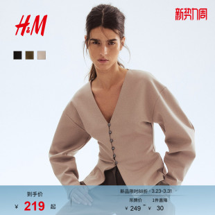 1303363 设计感廓形外套V领收腰开衫 HM女装 短外套春季