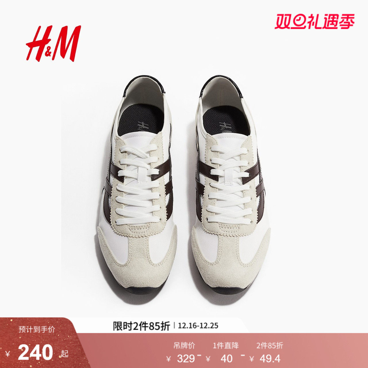 HM女装运动鞋2025年冬季新款平跟浅口潮流时尚休闲运动鞋126